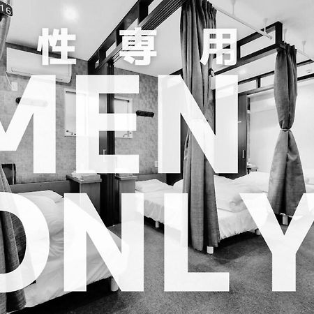 Samurai Stay Sugamo-Male Only Tokio Zewnętrze zdjęcie